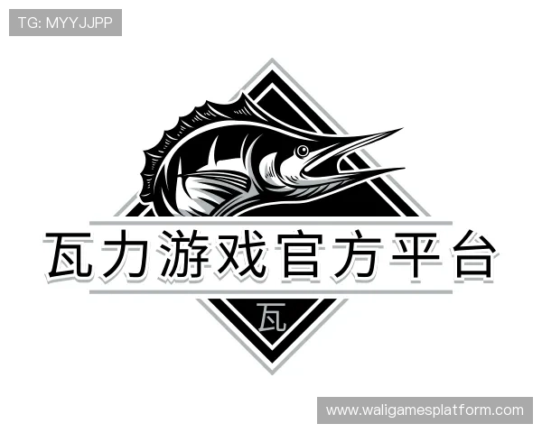 了解瓦力游戏官方平台